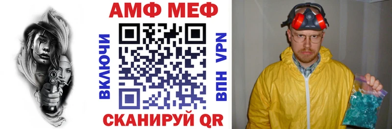 Амфетамин Premium  хочу   Зуевка 