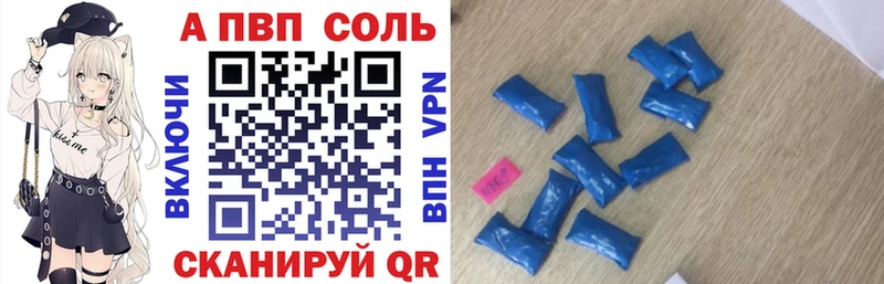 дарнет шоп  Зуевка  Alpha PVP мука 