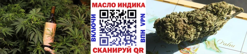 дарнет шоп  Зуевка  Еда ТГК марихуана 