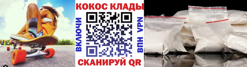 COCAIN 99%  купить   Зуевка 