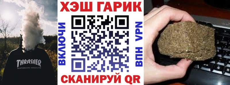 ГАШ Изолятор  закладка  Зуевка 