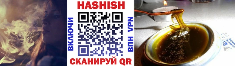 Гашиш Cannabis Зуевка