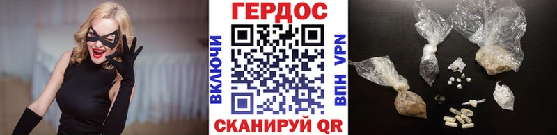 ГЕРОИН VHQ  цена наркотик  kraken сайт  Зуевка 