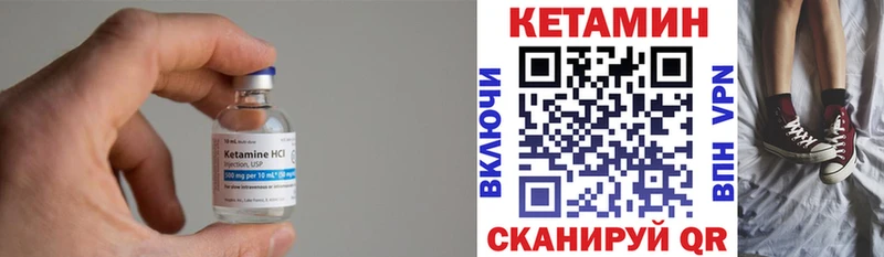 КЕТАМИН ketamine Зуевка