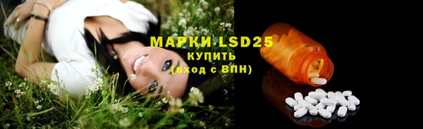 прущие крисы Алзамай