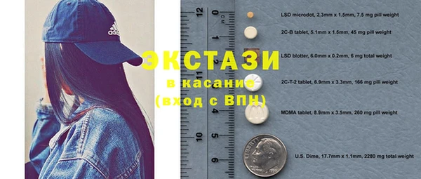 прущие крисы Алзамай