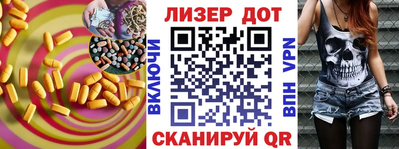 сайты даркнета телеграм  Зуевка  LSD-25 экстази кислота  цены  