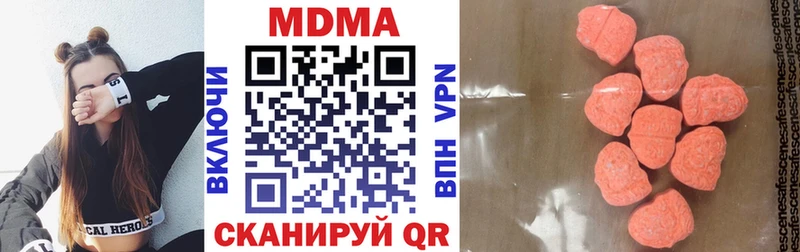 как найти наркотики  Зуевка  МДМА молли 