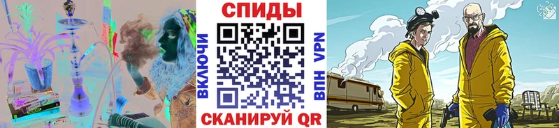Первитин пудра  мега ТОР  Зуевка  как найти закладки 