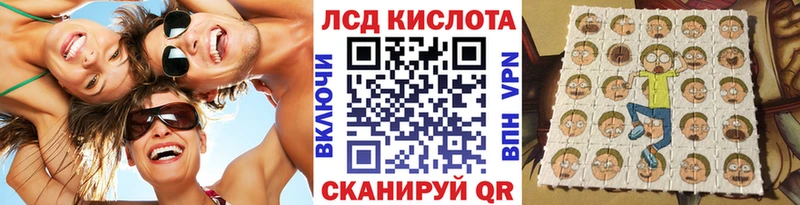 что такое наркотик  Зуевка  MEGA   Марки 25I-NBOMe 1,5мг 