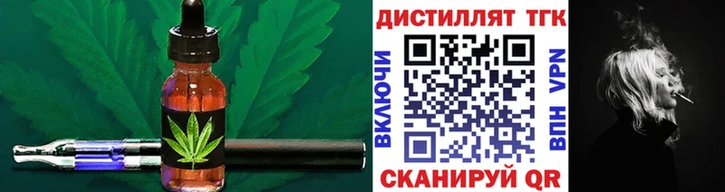 купить наркотики цена  это какой сайт  Дистиллят ТГК концентрат  Зуевка 